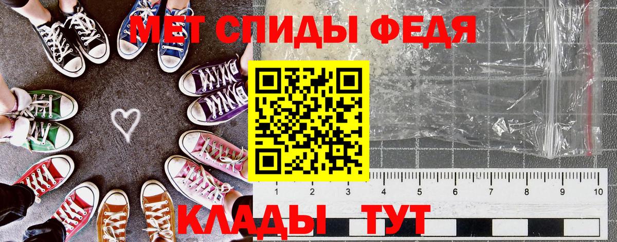 Курчалой  Amphetamine 98%  Амфетамин  Вход с VPN 