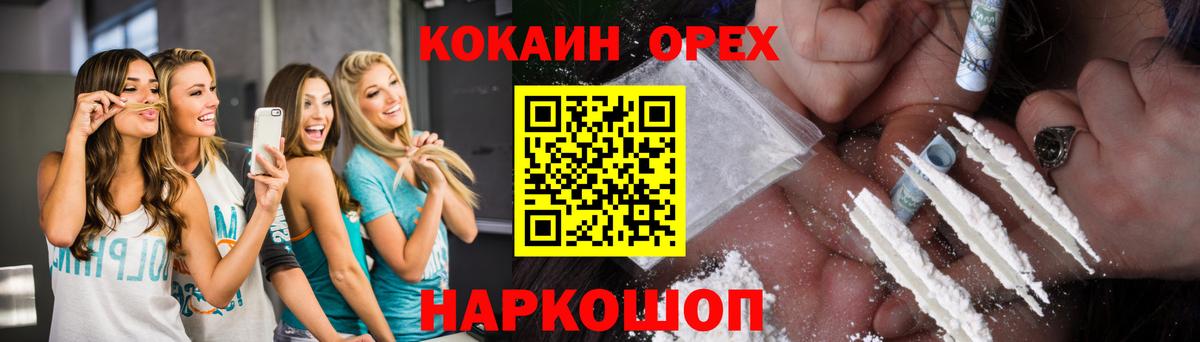 хочу наркоту  Cocaine Боливия  КОКАИН Перу  Вход с VPN  Курчалой 