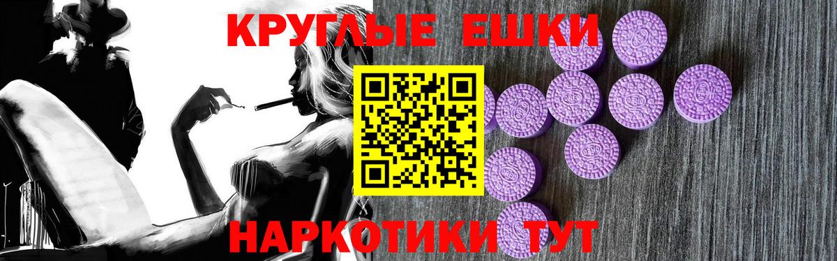 Ecstasy 300 mg  Вход с VPN  ЭКСТАЗИ MDMA  Курчалой 
