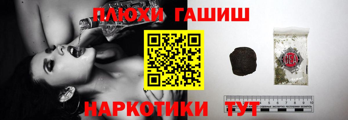 Курчалой  ГАШИШ индика сатива  Вход с VPN 