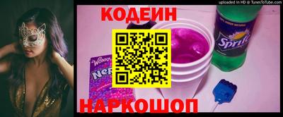 прущие грибы Канаш