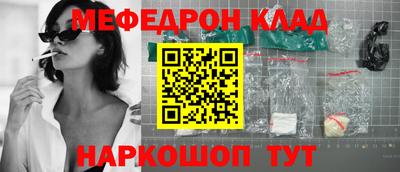 прущие грибы Канаш