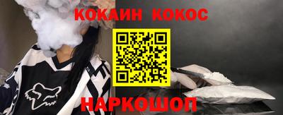 трава Кандалакша
