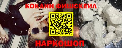 трава Кандалакша