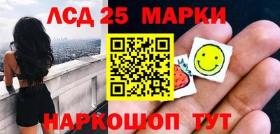прущие грибы Канаш