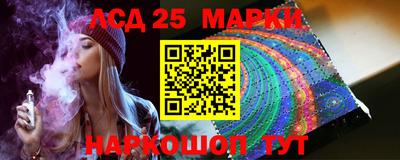 трава Кандалакша