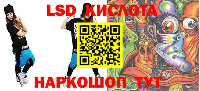 трава Кандалакша