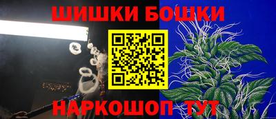 трава Кандалакша
