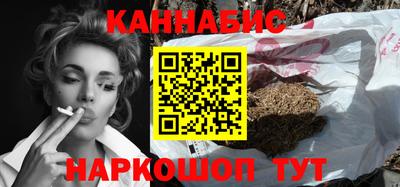 трава Кандалакша