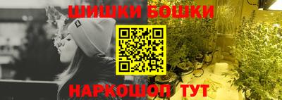 трава Кандалакша