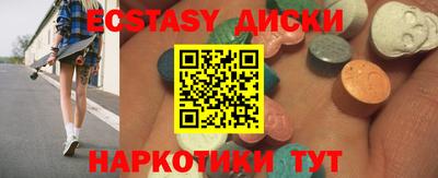 прущие грибы Канаш