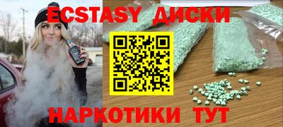 прущие грибы Канаш