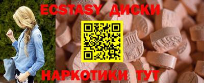 прущие грибы Канаш