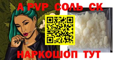 трава Кандалакша
