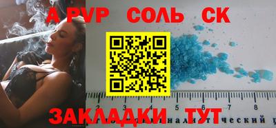 трава Кандалакша