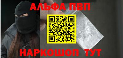 трава Кандалакша