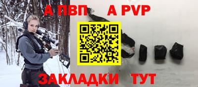 трава Кандалакша