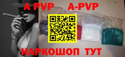 трава Кандалакша