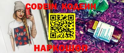трава Кандалакша