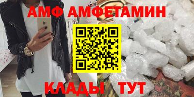 прущие грибы Канаш