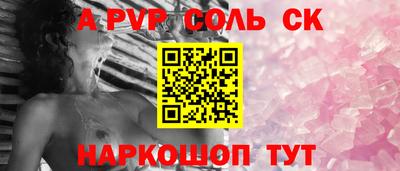 прущие грибы Канаш