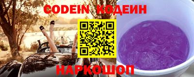 прущие грибы Канаш