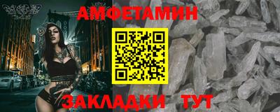 трава Кандалакша