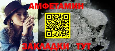 прущие грибы Канаш