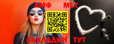 прущие грибы Канаш