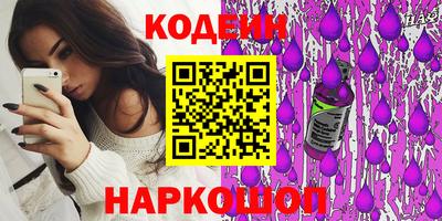 экстази Камышлов