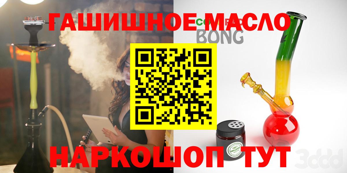Кокаин  Меф кристаллы  Гашиш  Канабис  А ПВП СОЛЬ кристаллы  Купить наркотик  ЭКСТАЗИ  Курчалой  Вход с VPN 