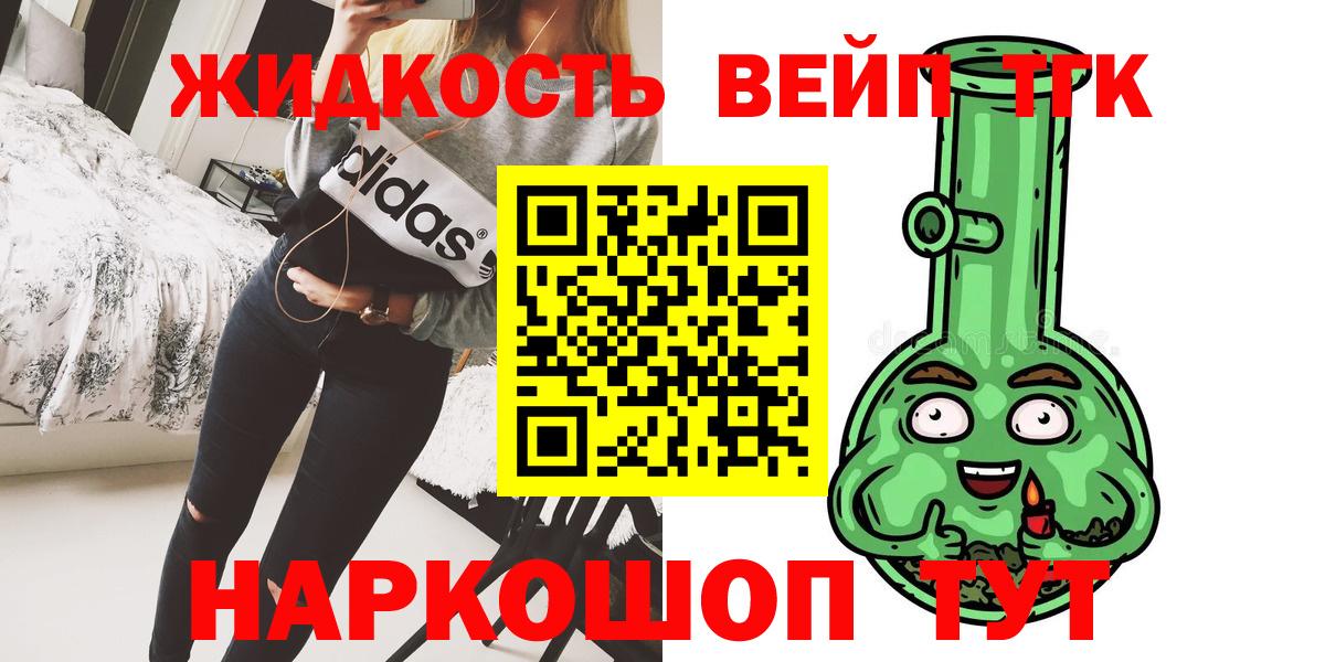 OMG как войти  Вход с VPN  Курчалой  Дистиллят ТГК Wax 