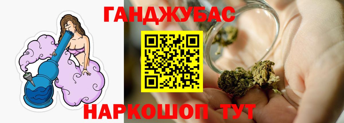 Шишки марихуана White Widow  Конопля White Widow  Курчалой  МАРИХУАНА гибрид  Вход с VPN 